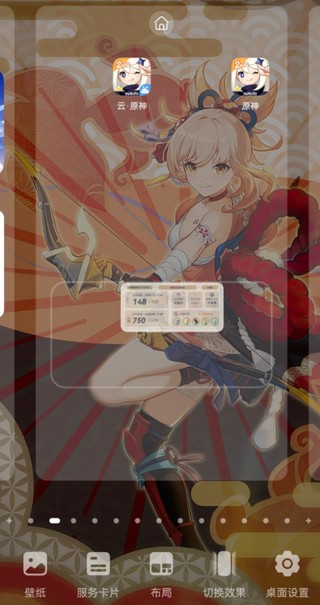 原神口袋工具app下载安装截图1