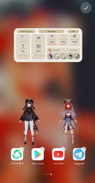 原神口袋工具app下载安装截图2