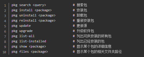 Termux汉化版直装版手机(终端模拟器)
