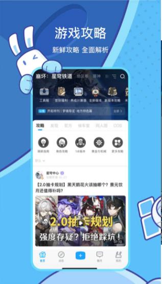 米哈游账号管理中心app下载安装截图3