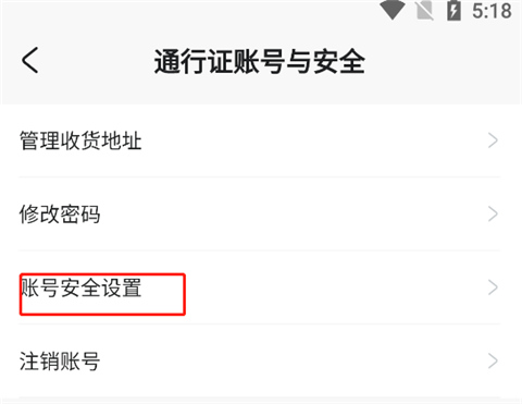 米哈游账号管理中心app下载安装