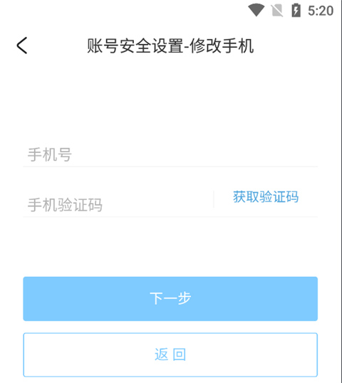 米哈游账号管理中心app下载安装