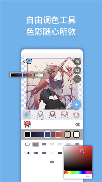 捏咔捏脸软件截图5