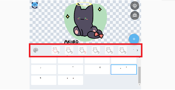 捏咔下载手机版(捏人创作平台)