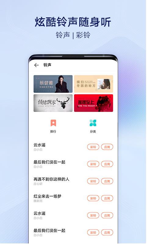i主题app下载安装截图2