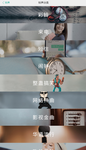 i主题app下载安装