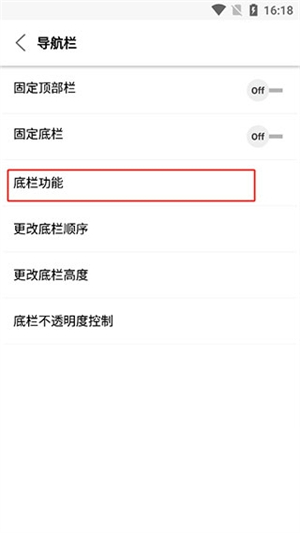 Stargon浏览器安卓版
