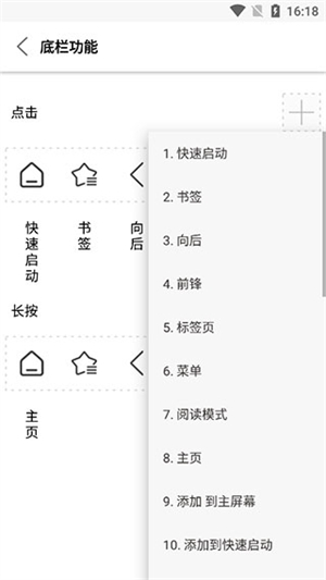 Stargon浏览器安卓版