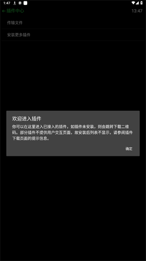 抬腕文件手机版截图3