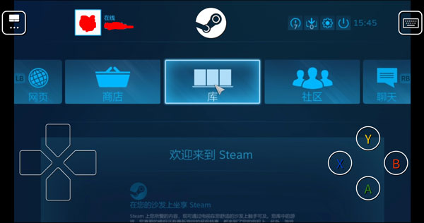 steam link安卓4.4兼容版