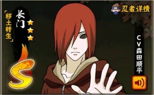 像素火影定制版