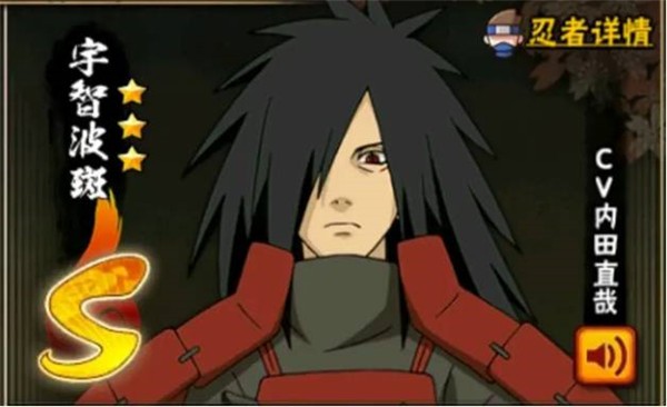 像素火影定制版