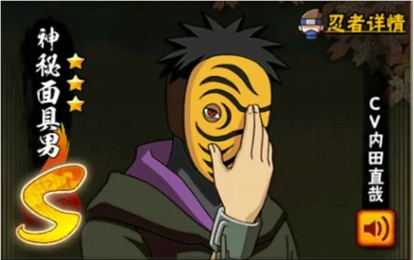 像素火影定制版