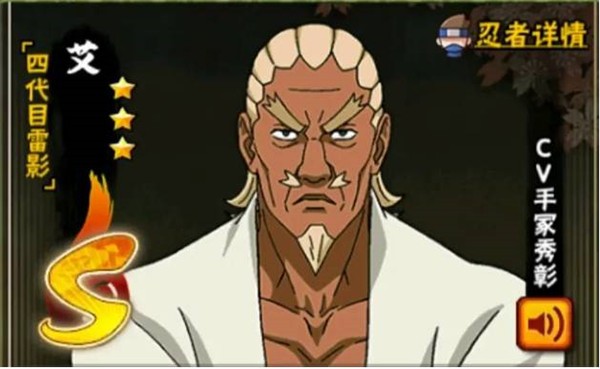 像素火影定制版