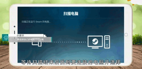 steam link app for android(steam流式盒)