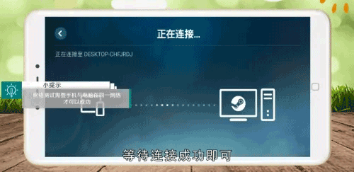 steam link app for android(steam流式盒)