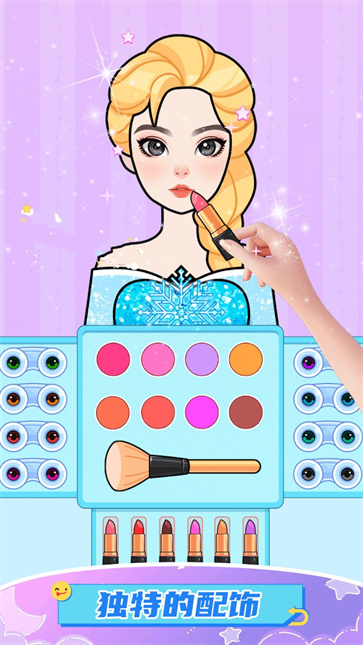 恋爱心动少女截图2