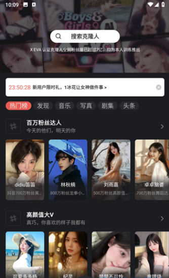 xeva虚拟人物旧版本