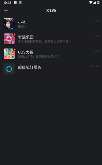 xeva虚拟人物旧版本