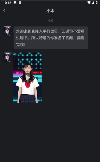 xeva虚拟人物旧版本