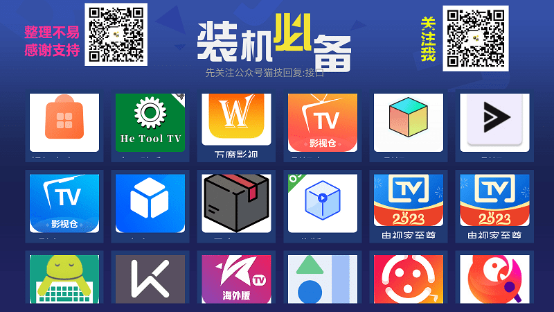 天空应用市场截图4