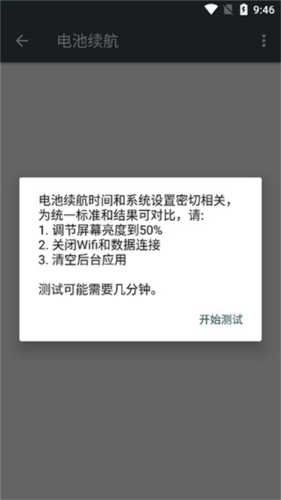 隐秘参数app下载安装手机版