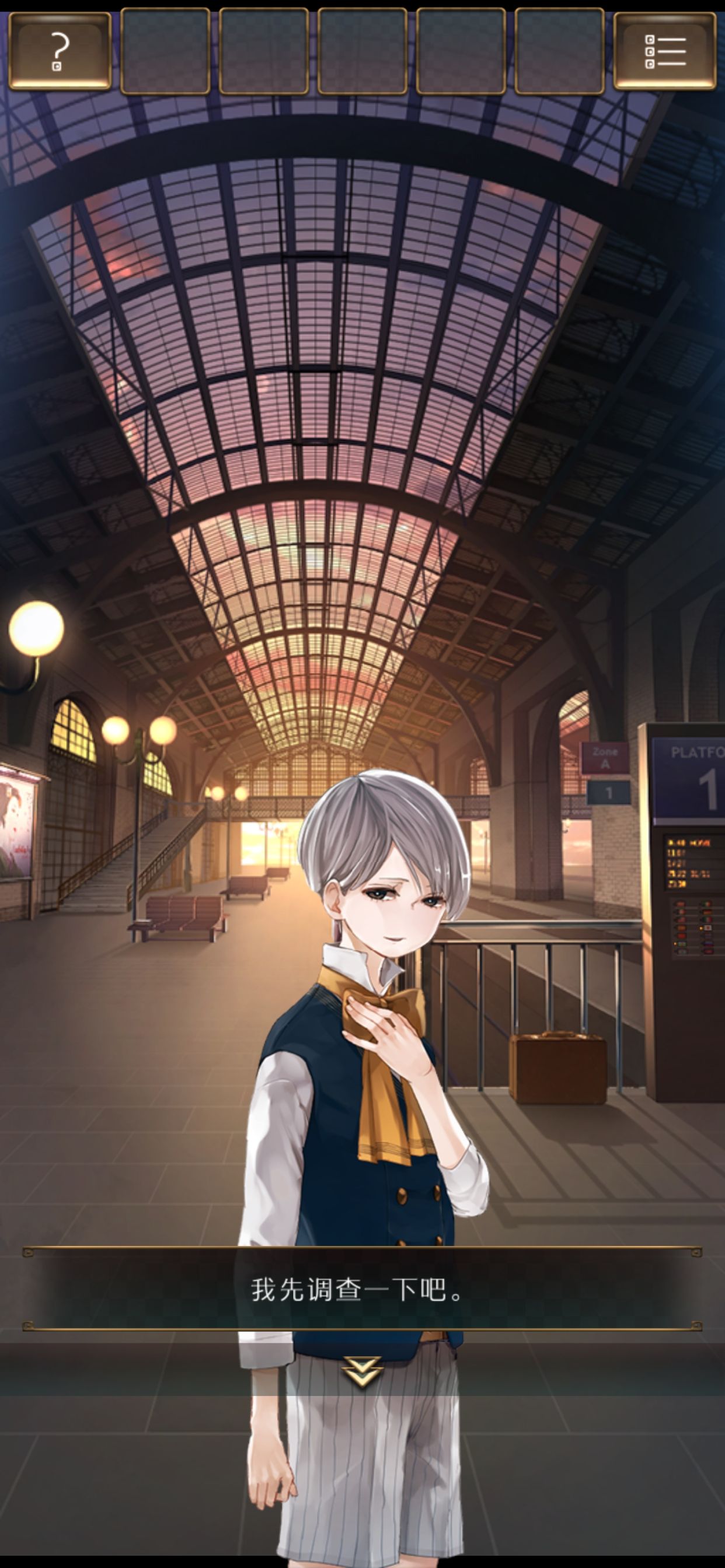 失物终点站2截图6