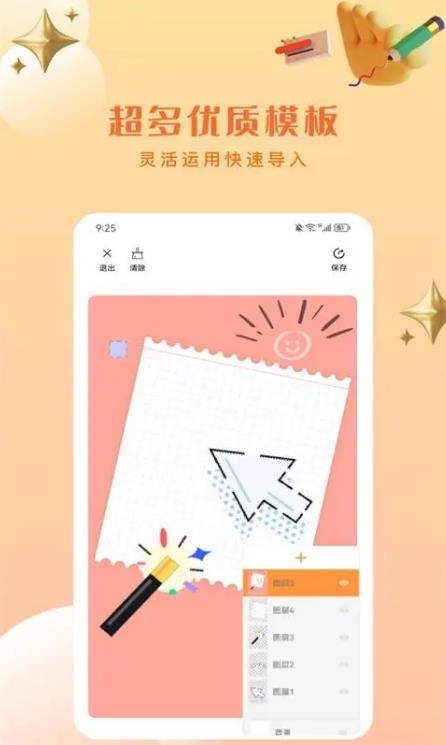 artset4app下载安装截图3