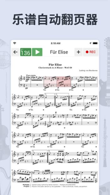 调音器和节拍器截图1