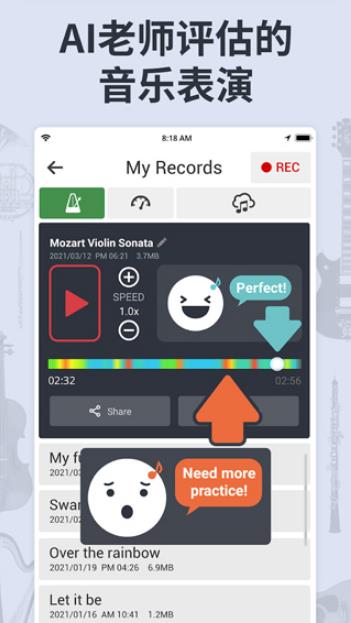 调音器和节拍器截图5
