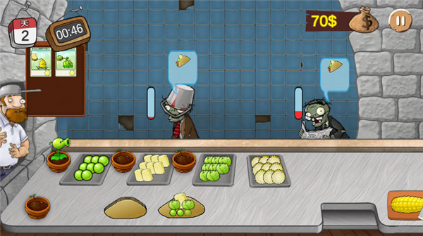 沙威玛植物大战僵尸截图2