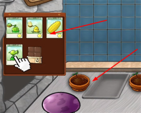 植物大战僵尸版沙威玛传奇