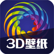 手机动态壁纸3D壁纸下载 手机动态壁纸3D壁纸（V9.2.1）稳定版