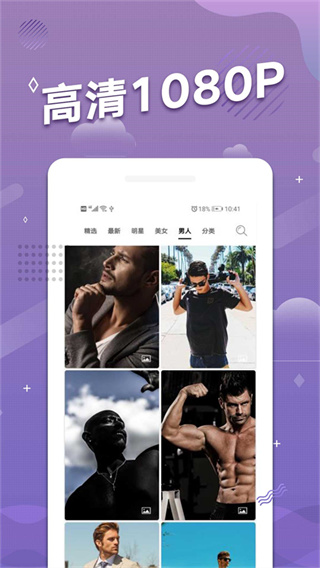 手机动态壁纸3D壁纸截图4