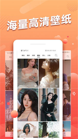 手机动态壁纸3D壁纸截图3