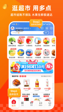 多点安卓版截图1