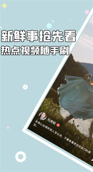 都市短剧截图1
