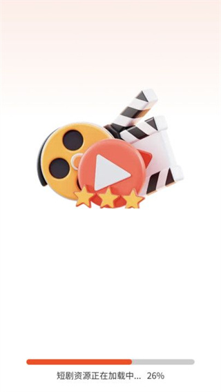 免费短剧刷看截图1