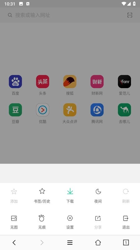 小牛浏览器截图3