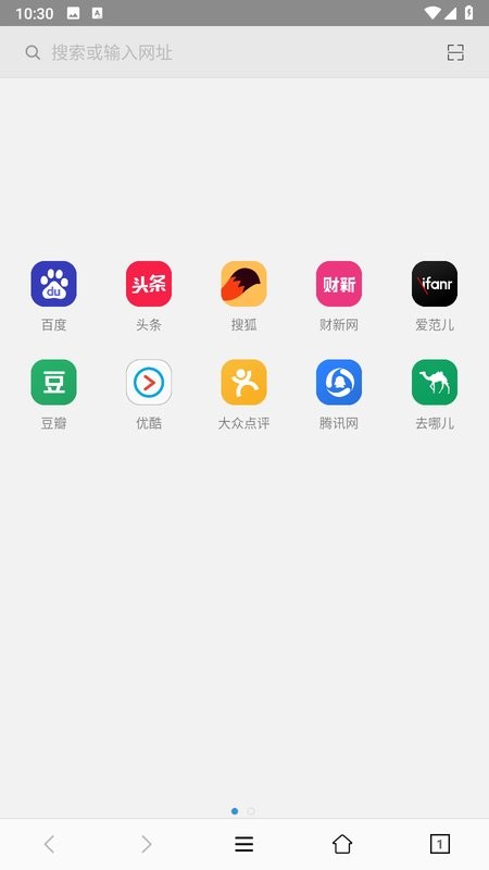 小牛浏览器截图4
