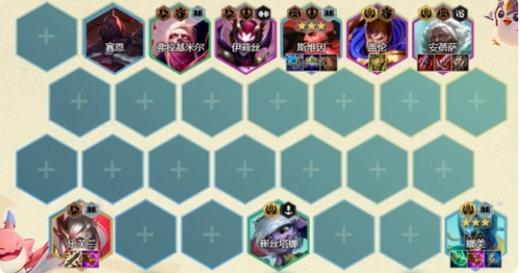 金铲铲之战S13外交法师娜美阵容怎么搭配