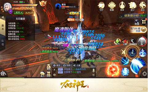 太古神王手游下载