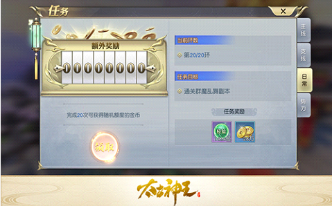 太古神王手游下载