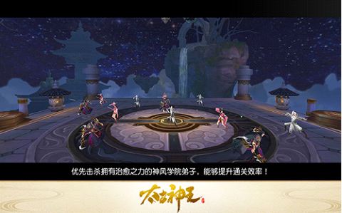 太古神王手游下载