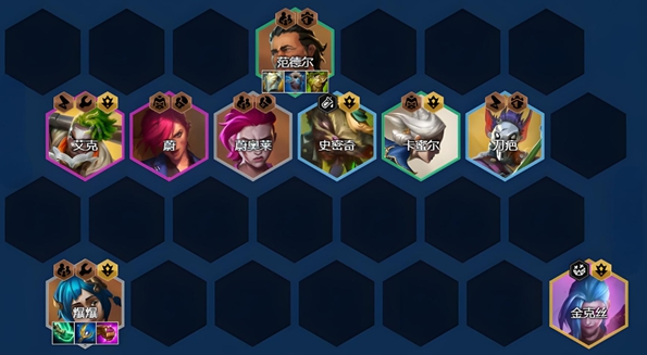 金铲铲之战s13闭环家人阵容怎么选