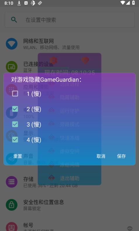 韵寒科技截图1