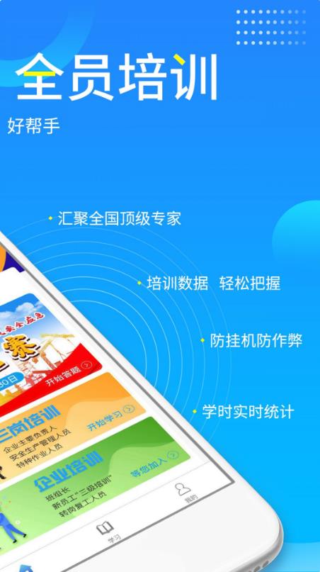 链工宝app下载安装截图2