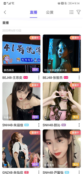 snh48口袋48下载正版