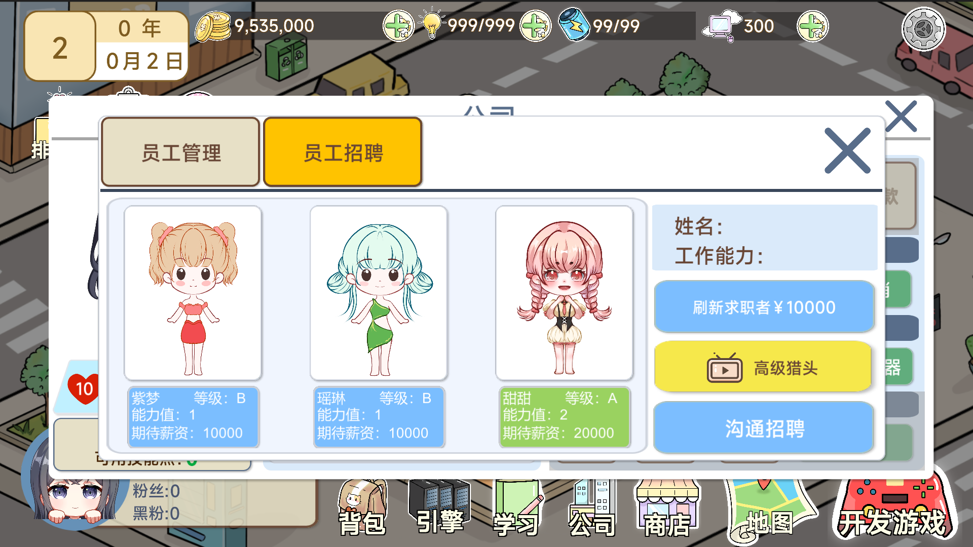 模拟游戏开发者2截图7