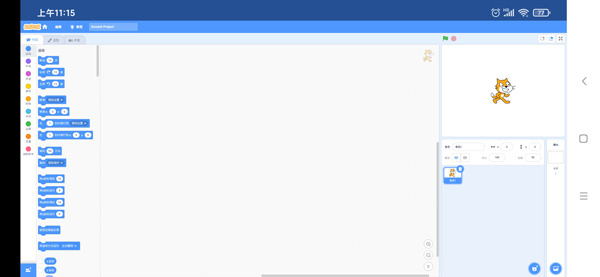 scratch手机版3.0下载中文版(少儿编程)